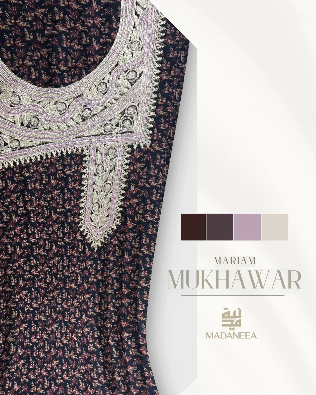 Mariam | Brown
